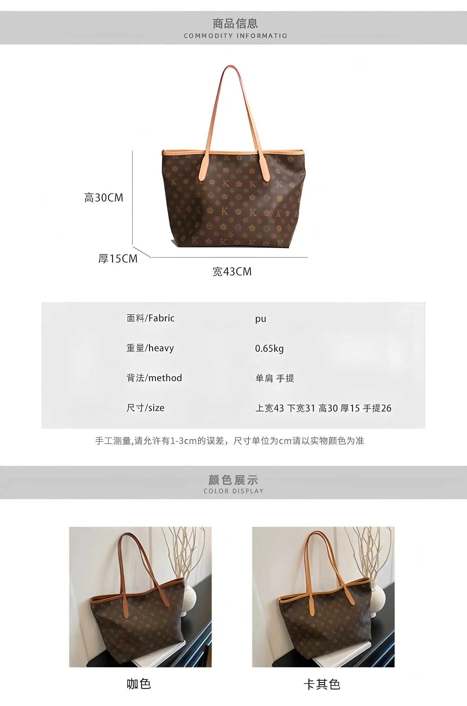 Vintage large tote bag, natural brown leather, double top handles, roomy shoulder bag.-3